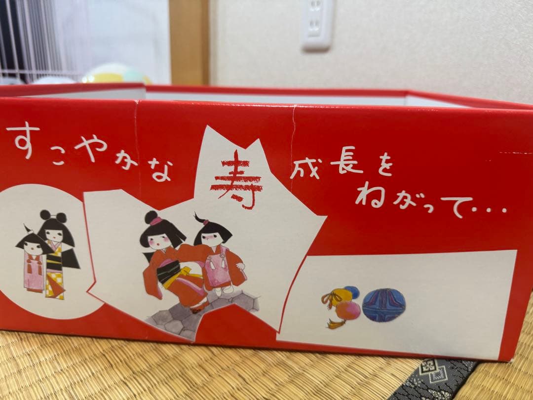 値下げ七五三着物　七歳　正絹フルセット　マリ柄黒