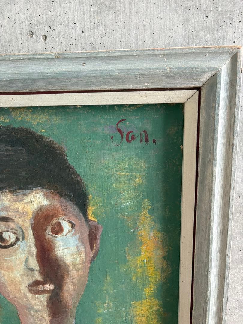 竹中三郎　油絵「子供」　額入　出品作品