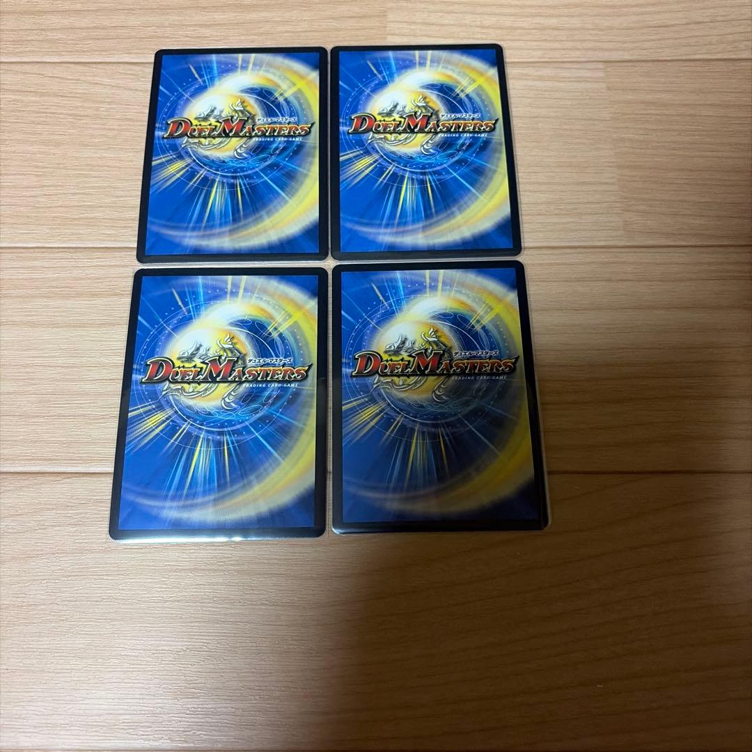 デュエル・マスターズ 流星のガイアッシュカイザー　キャラトレジャー