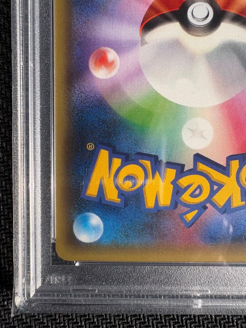 【PSA10】マナフィCP5 ポケモンカード