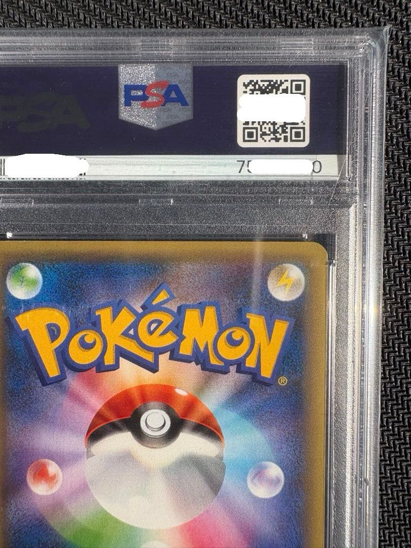 【PSA10】マナフィCP5 ポケモンカード