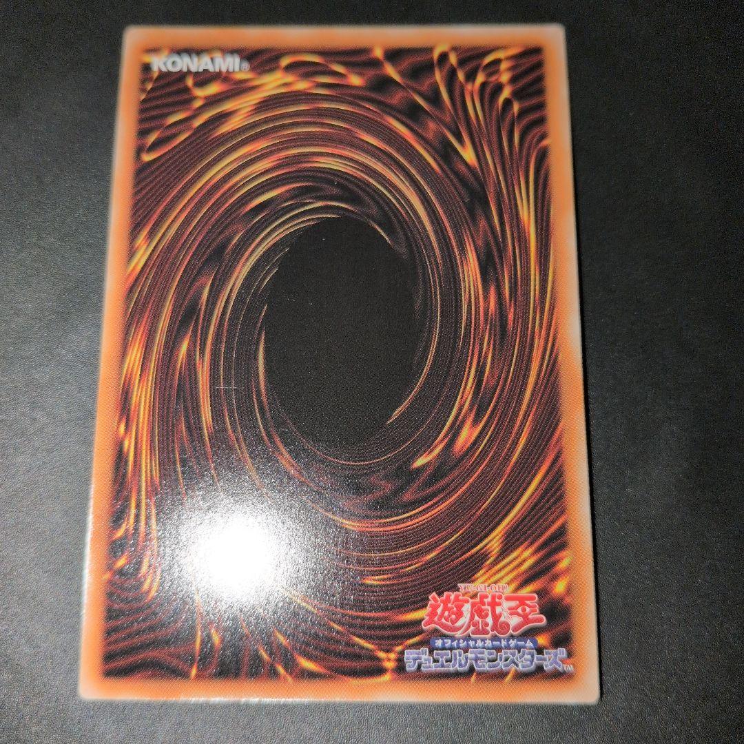 遊戯王OCG　赫の聖女　カルテシア　プリズマ　日版