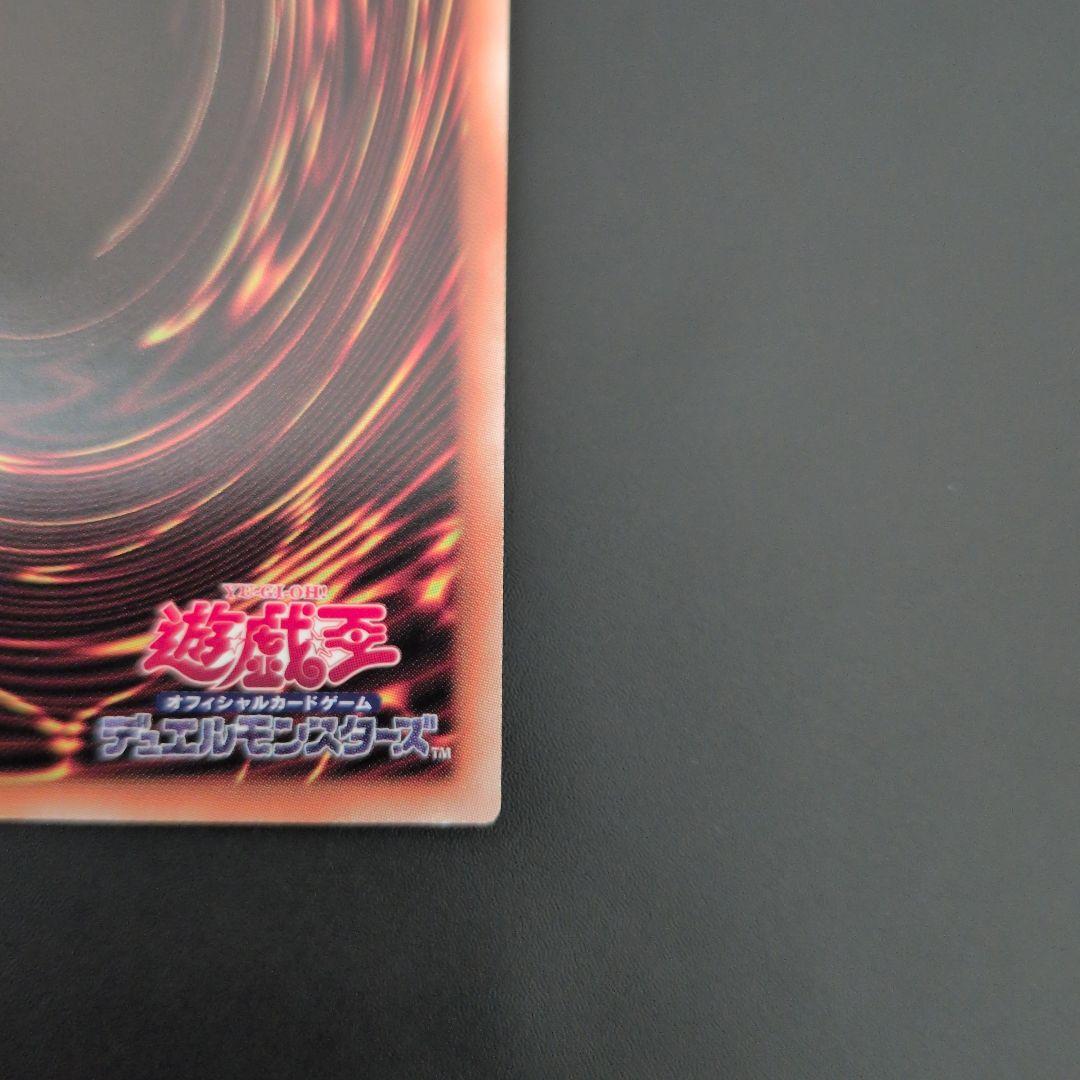 遊戯王OCG　赫の聖女　カルテシア　プリズマ　日版
