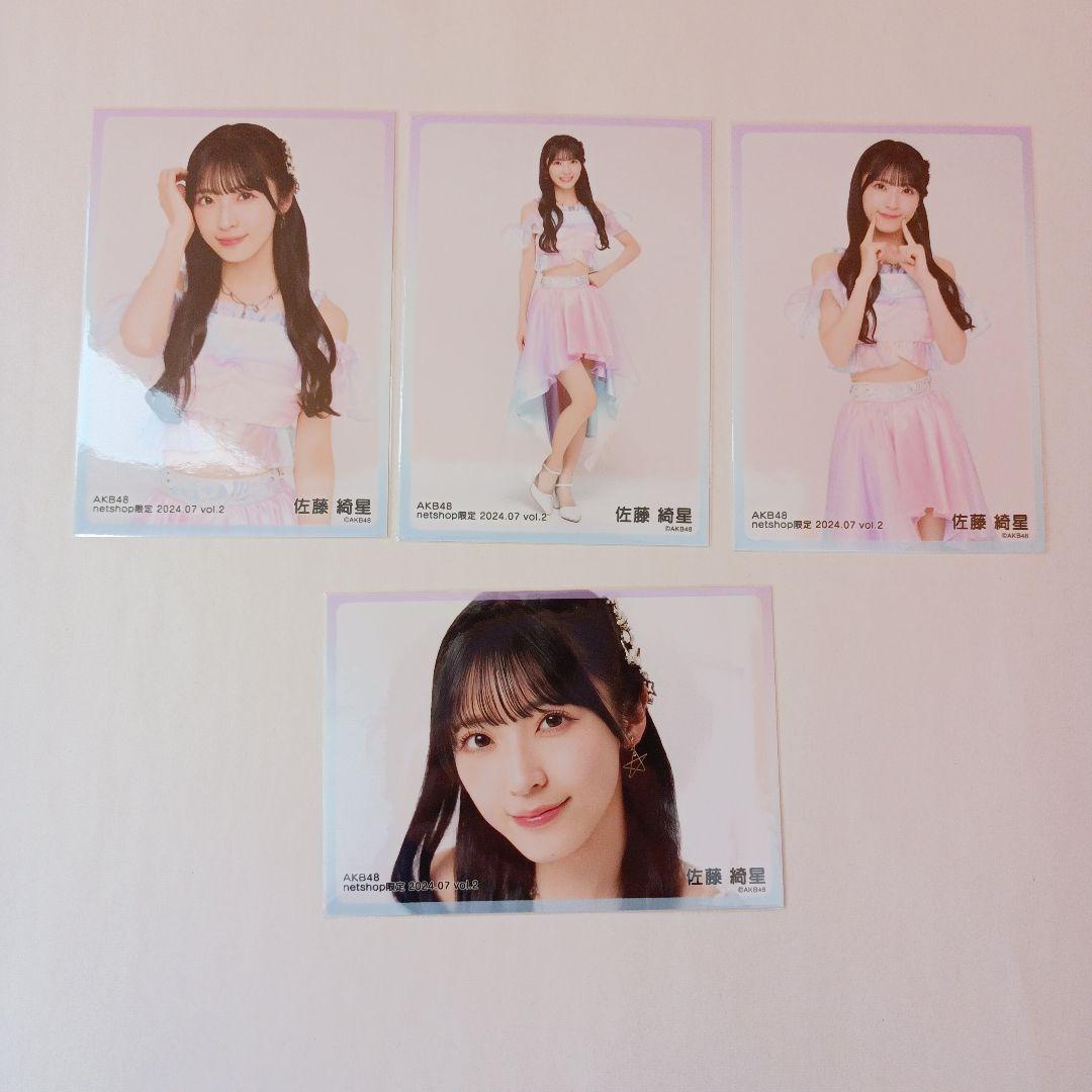 AKB46 佐藤綺星　生写真 2024年 49枚 ばら売り不可