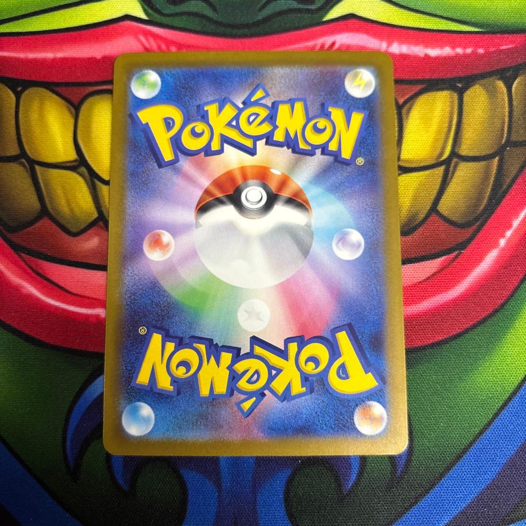 ポケモンカード メガドリーム ピカチュウex SAR