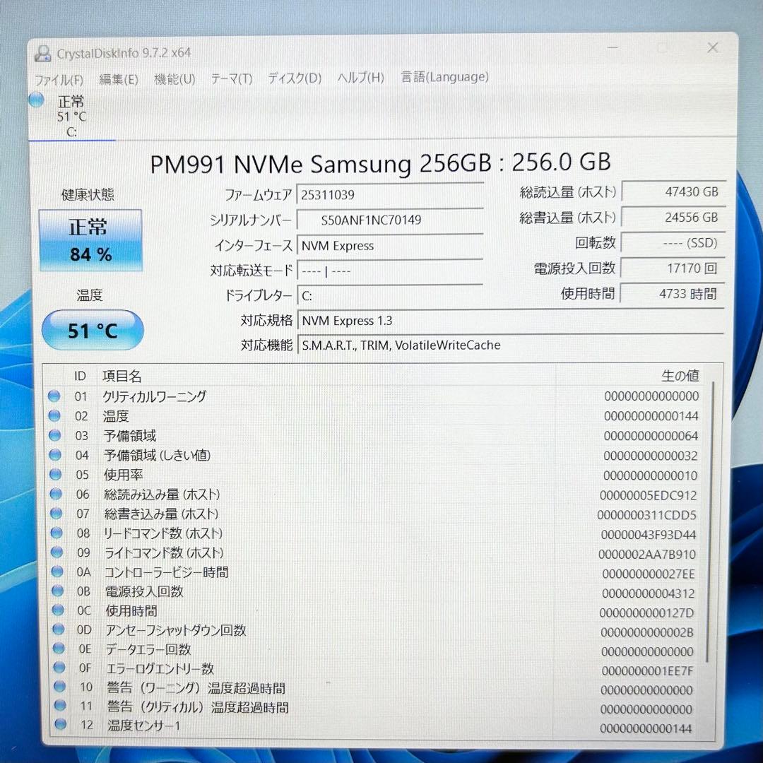 【美品】Dell Inspiron 14【Ryzen 5 4500U/16GB】