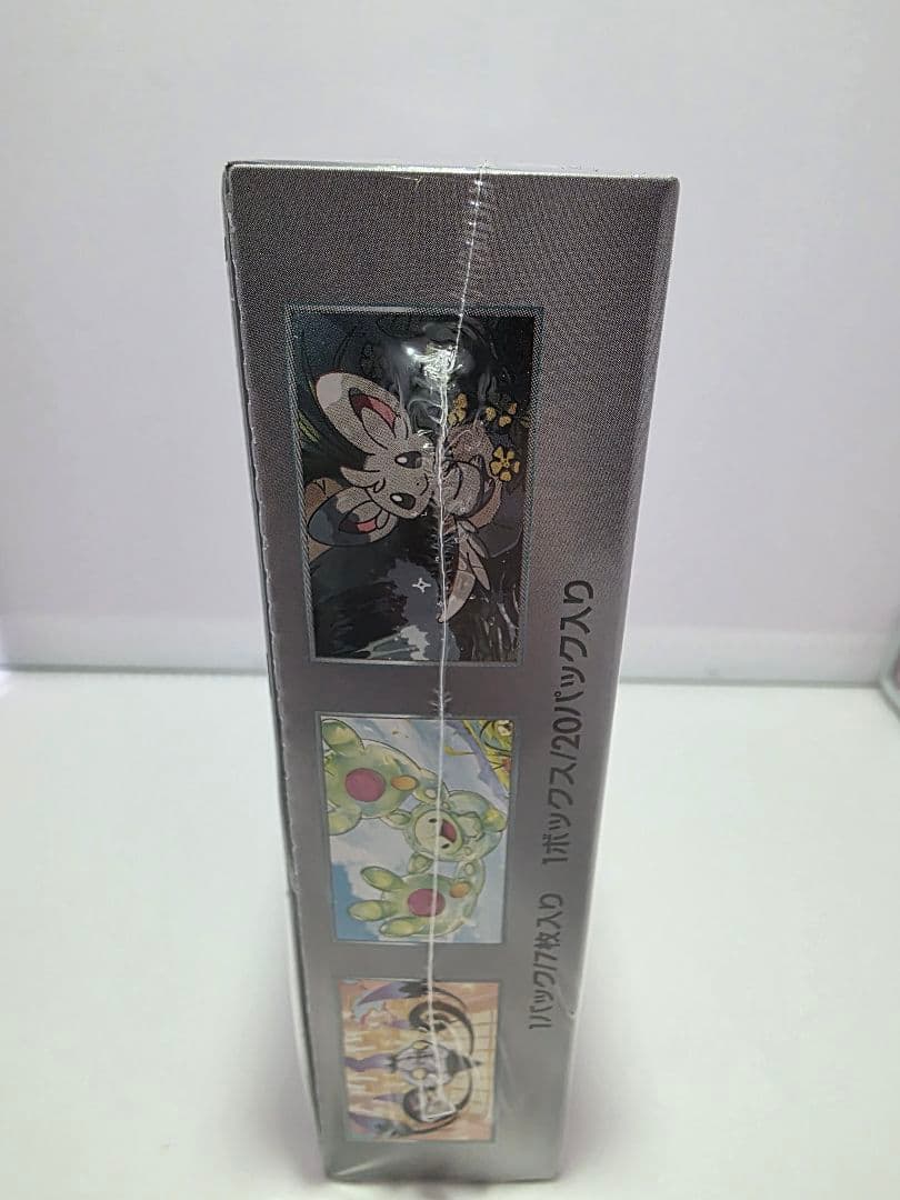ポケモンカードゲーム ブラックボルト 未開封シュリンク付き 1box