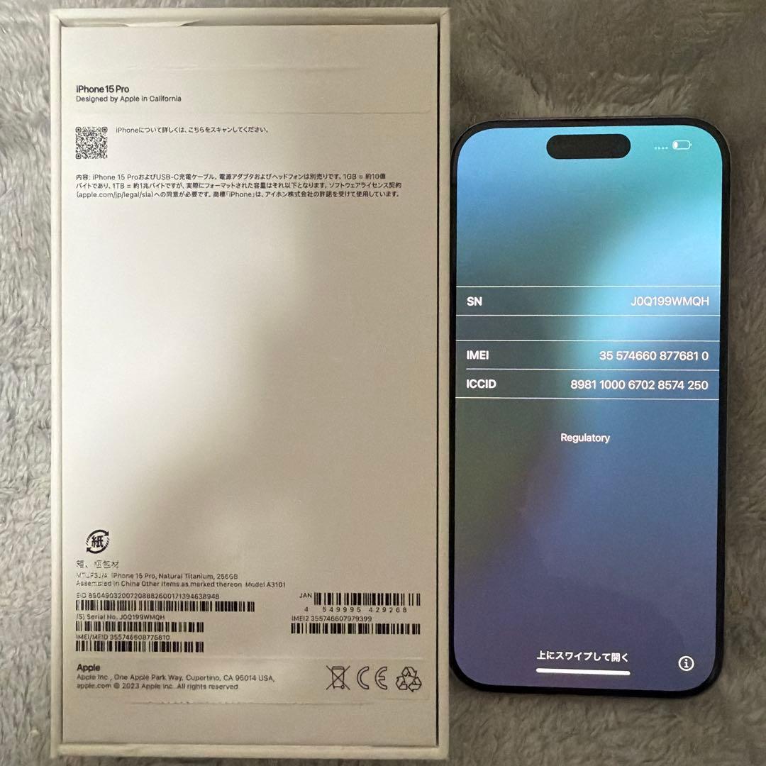 グエン ホアン  iPhone15pro 128gb ナチュラルチタニウム