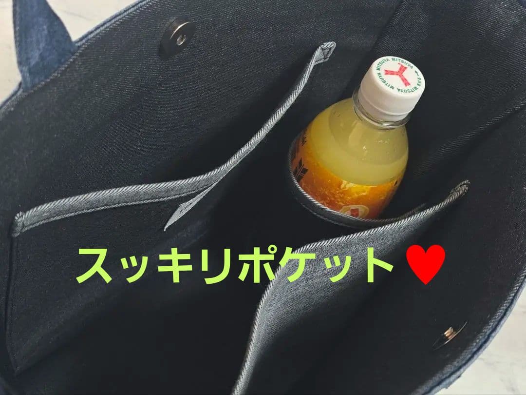 デニムリメイクトートバッグ ブルー系カモフラ 本革使用 底板 ストラップ付き