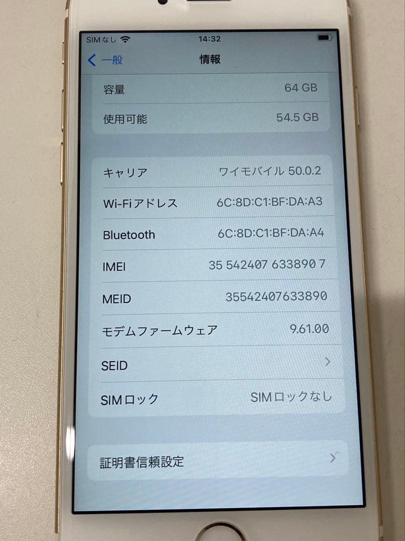 iPhone 6s 64GB ゴールド　SIMフリー　K1969
