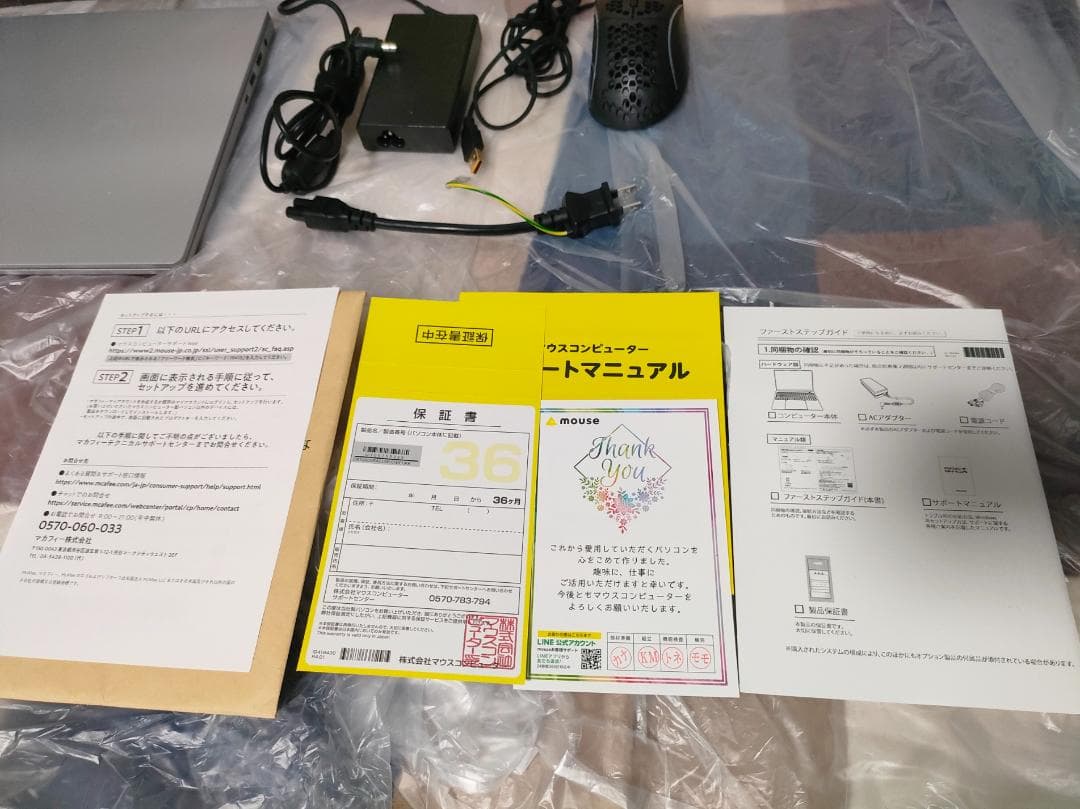 yes yesページ