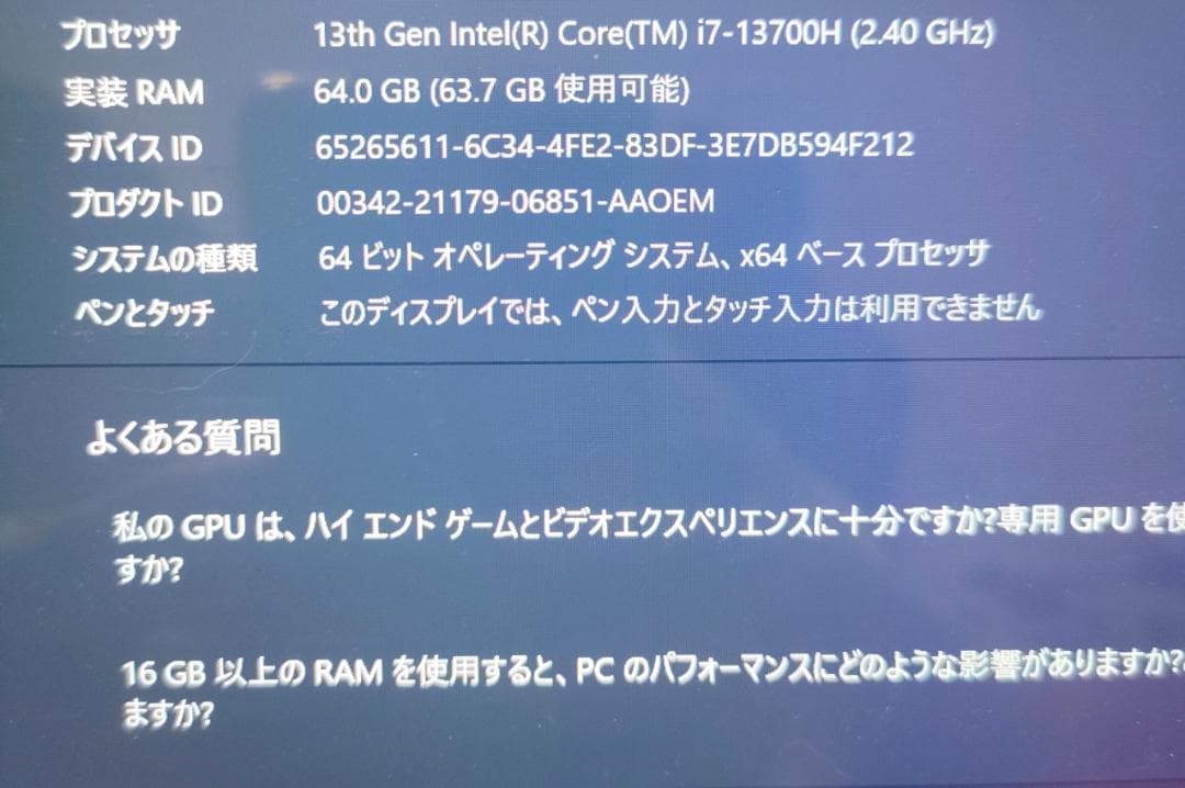 yes yesページ
