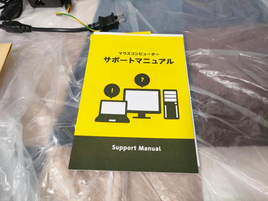 yes yesページ