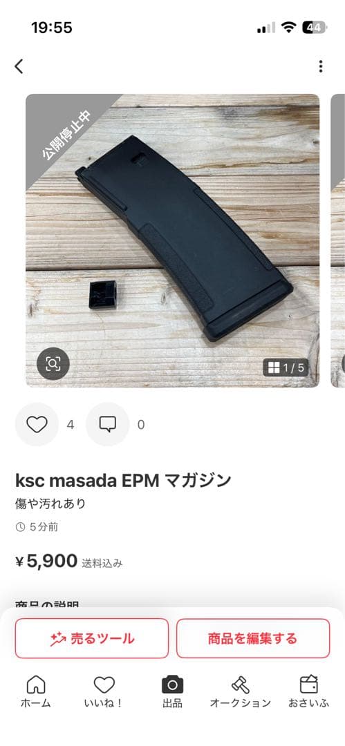 KSC M4 PMAG masada マガジン