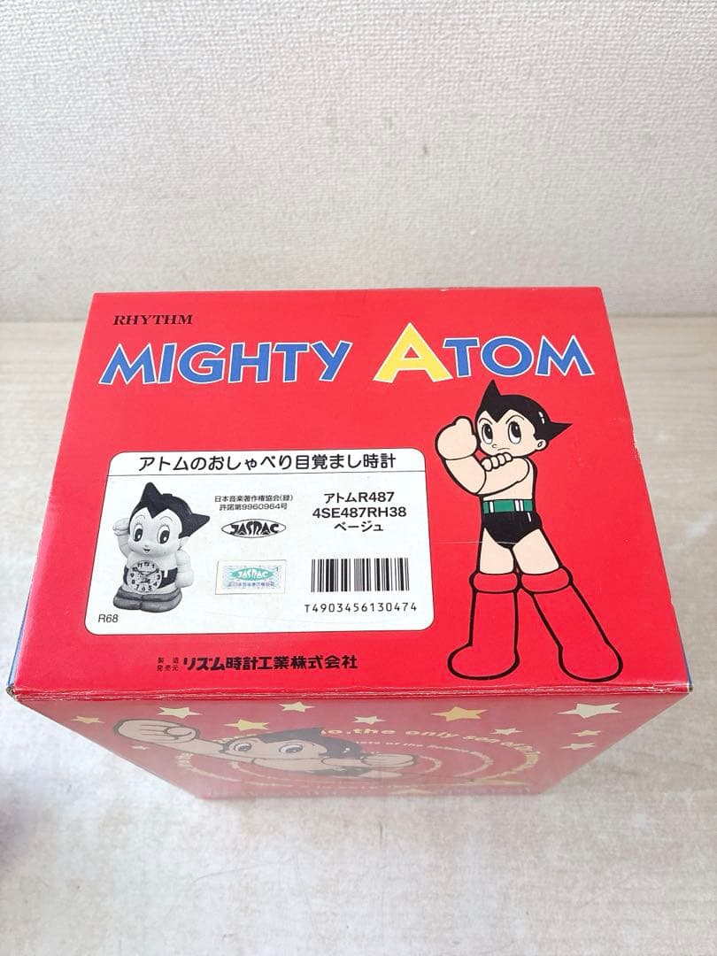 レア希少 アトムのおしゃべり目覚まし時計 リズム時計工業 MIGHTY ATOM