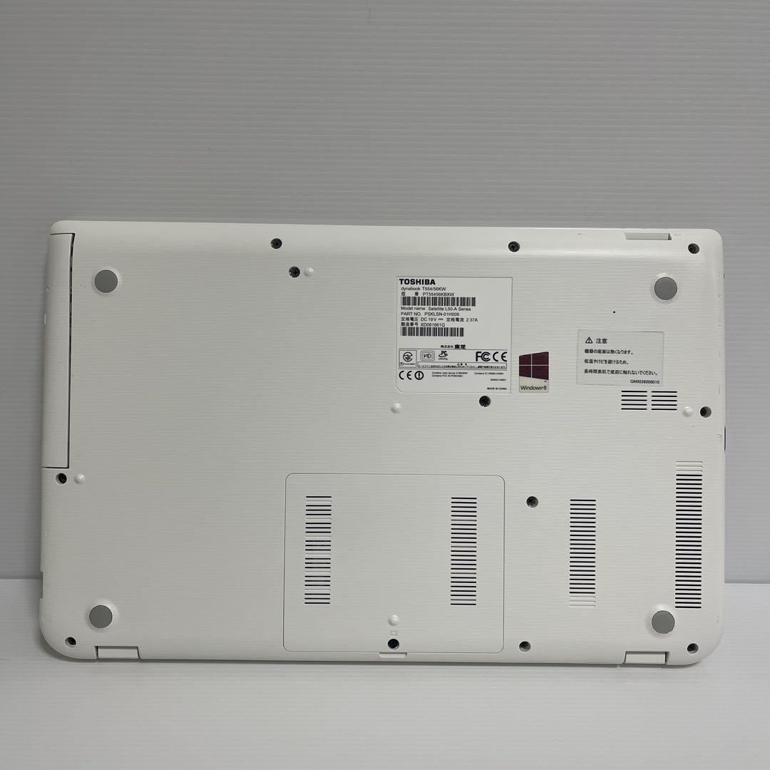 【Office付】Dynabook15型ノートパソコン　Win11/SSD/i5