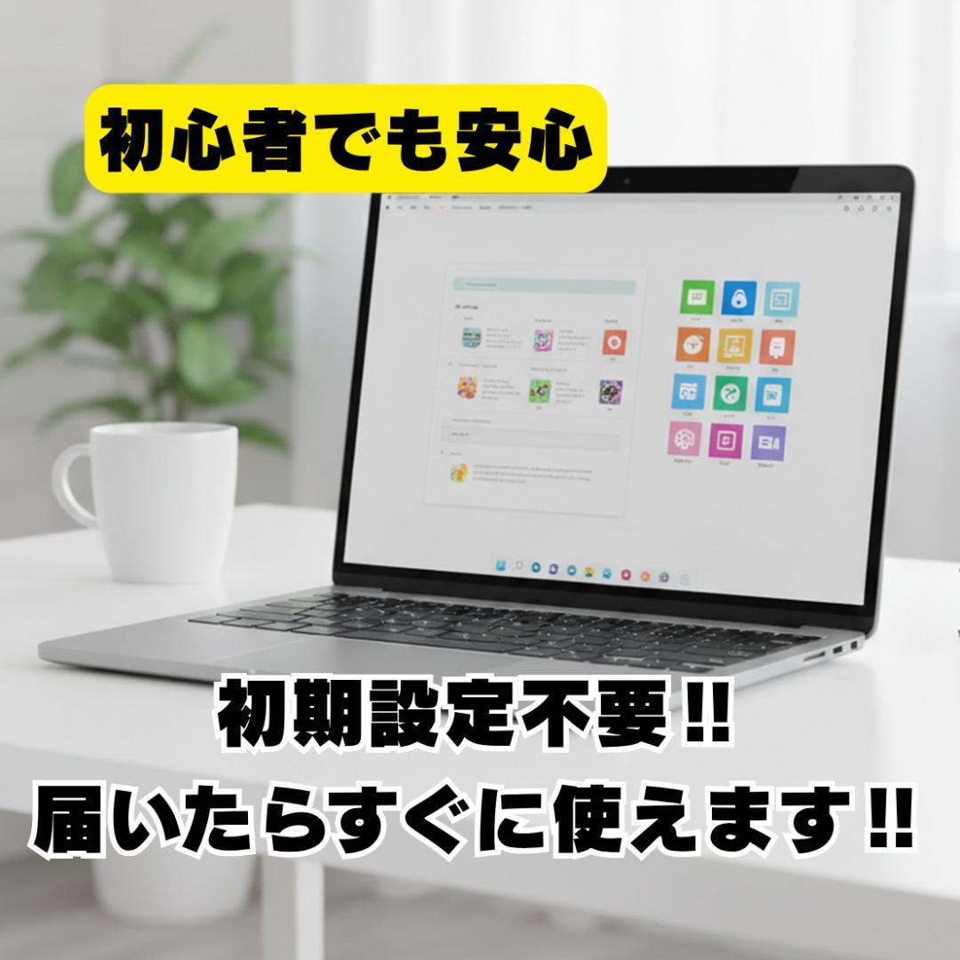 【Office付】Dynabook15型ノートパソコン　Win11/SSD/i5