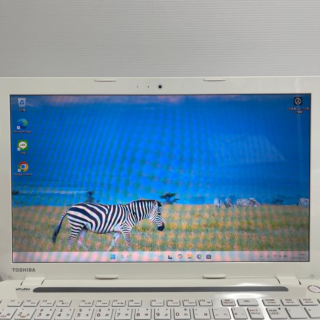 【Office付】Dynabook15型ノートパソコン　Win11/SSD/i5
