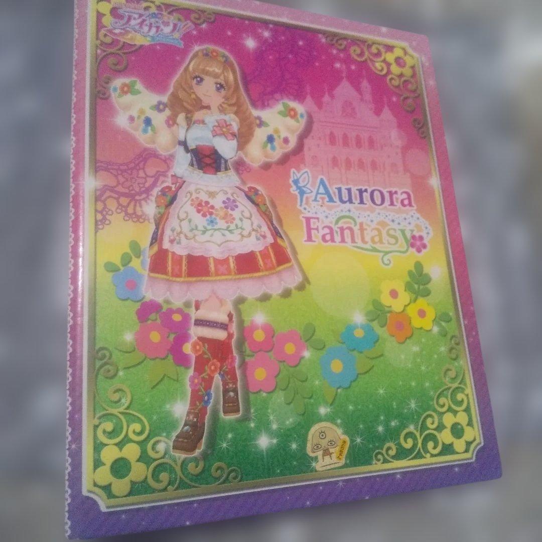アイカツ カードバインダー