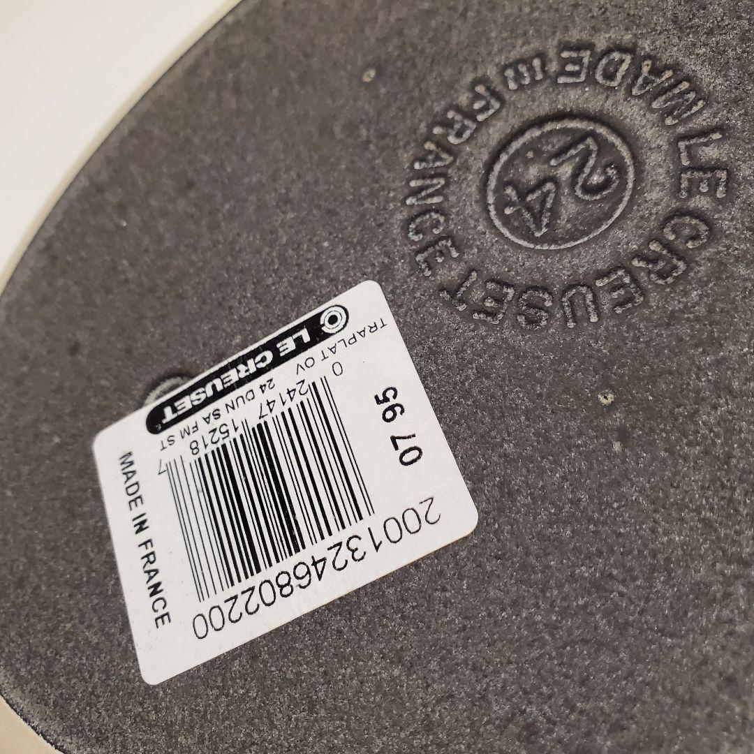 ルクルーゼ グラタン皿 鋳物 24cm 直火OK オーバル プレート 新品