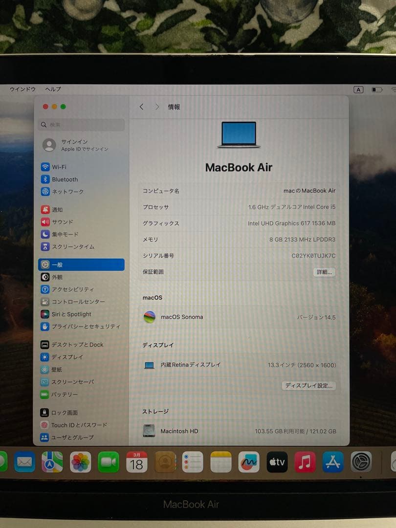 美品 MacBook Air 13インチ 2K バッテリー97%