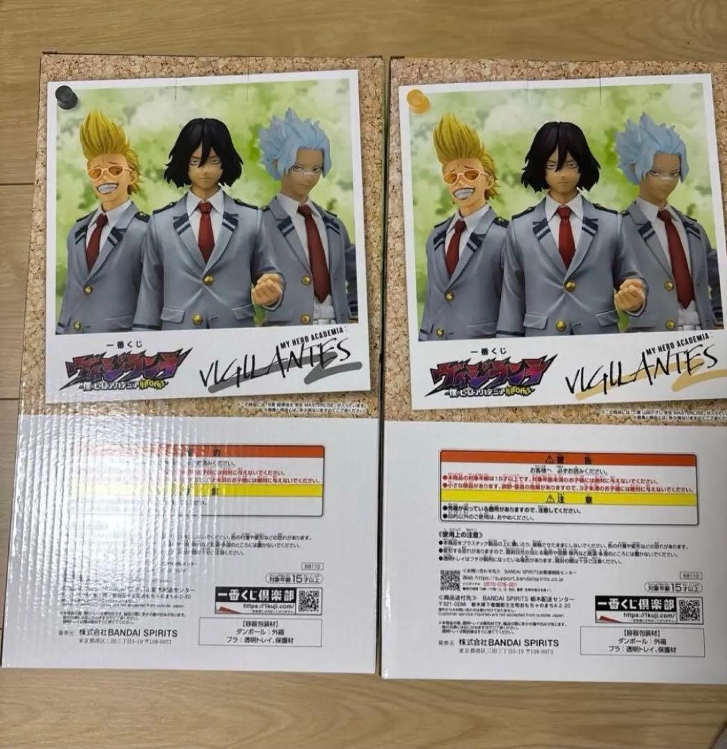 【まとめ売り】一番くじ ヒロアカ　ヴィジランテ B賞 相澤消太&C賞 山田ひざし