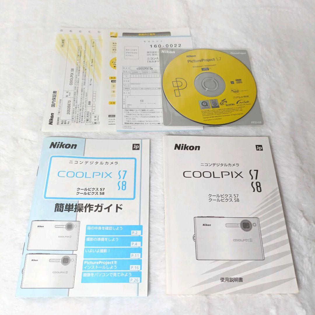 【美品】Nikon COOLPIX S8 シルバー 付属品完備