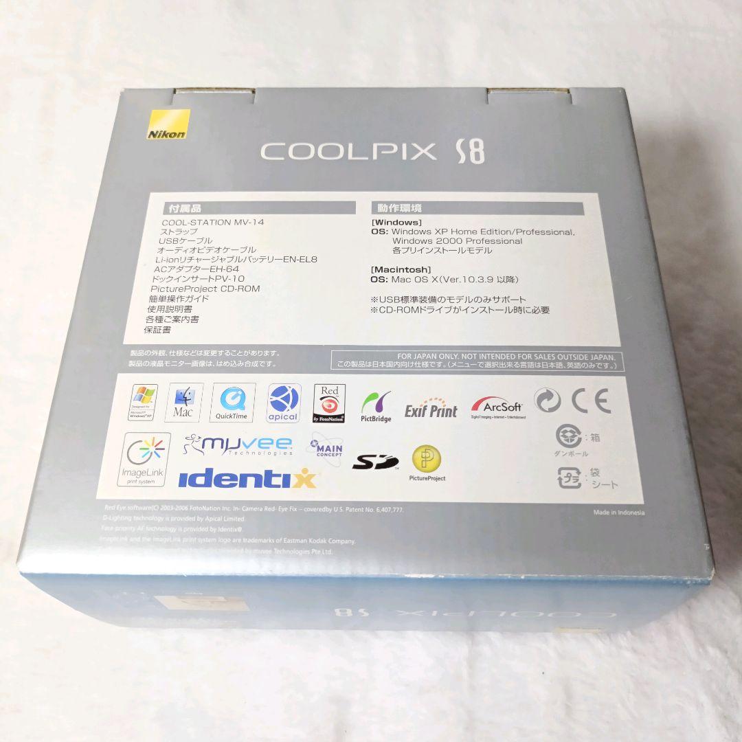【美品】Nikon COOLPIX S8 シルバー 付属品完備