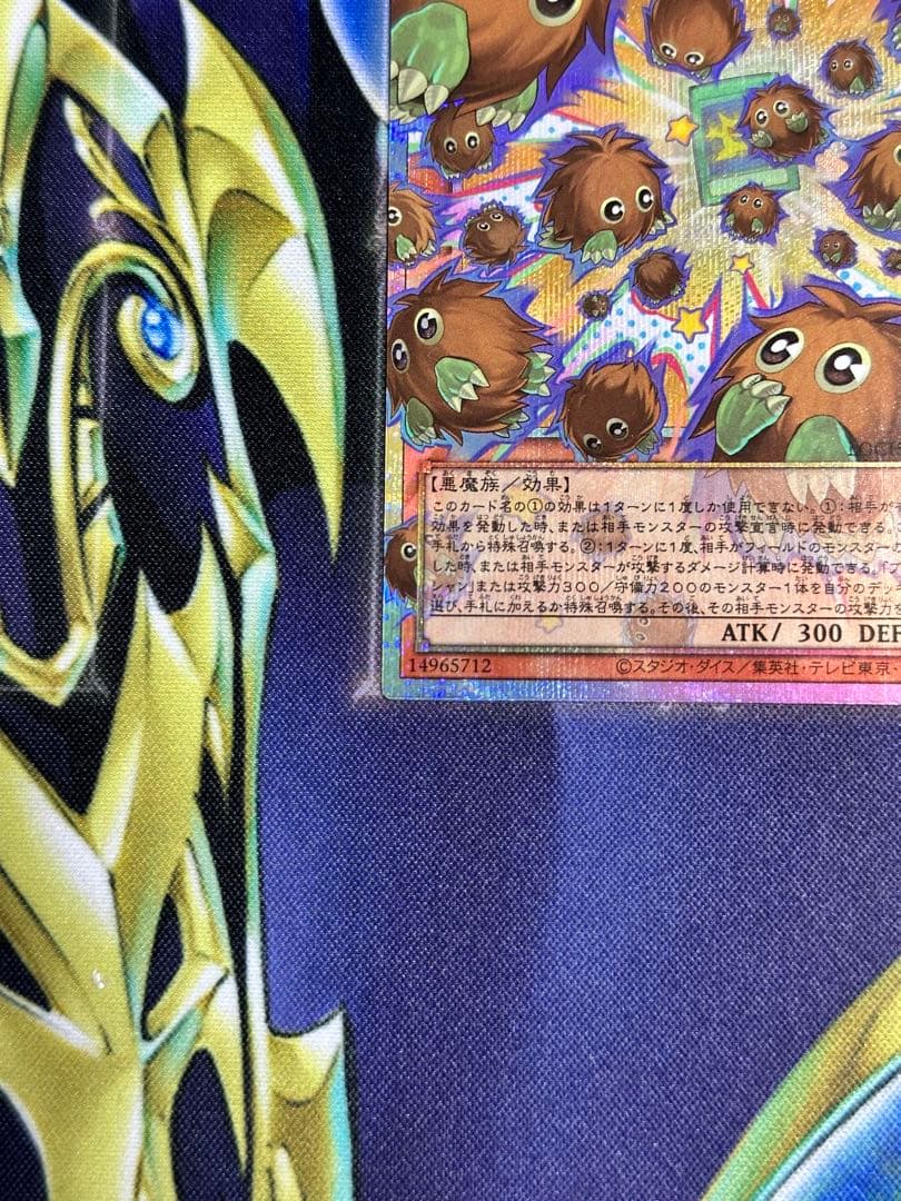 遊戯王　増殖するクリボー　オーバーフレーム　プリズマティックシークレットレア