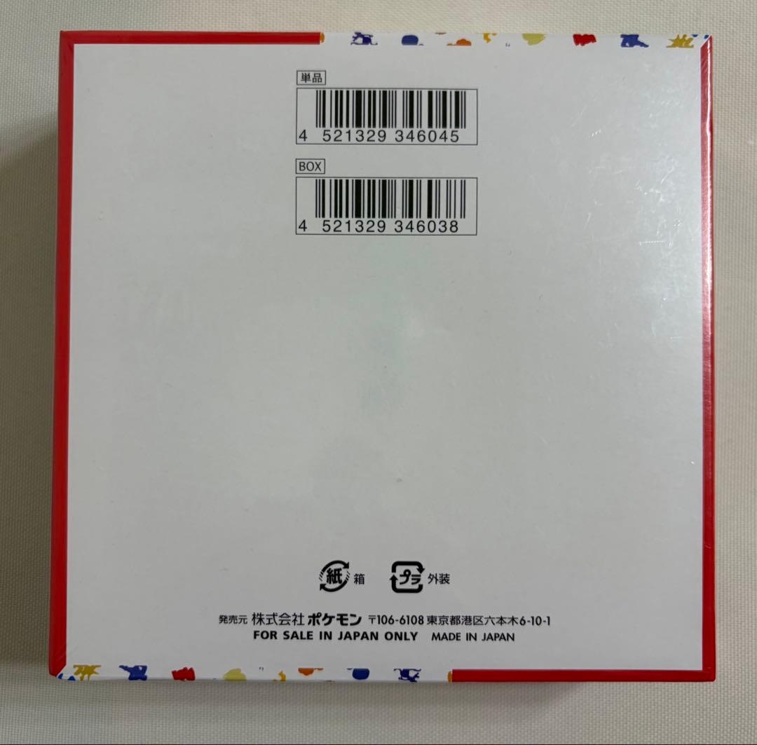 訳あり　ポケモンカード 151 BOX 新品未開封 シュリンク付き