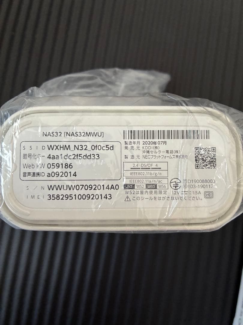 Speed Wi-Fi  5G L11 WiMAX02付き