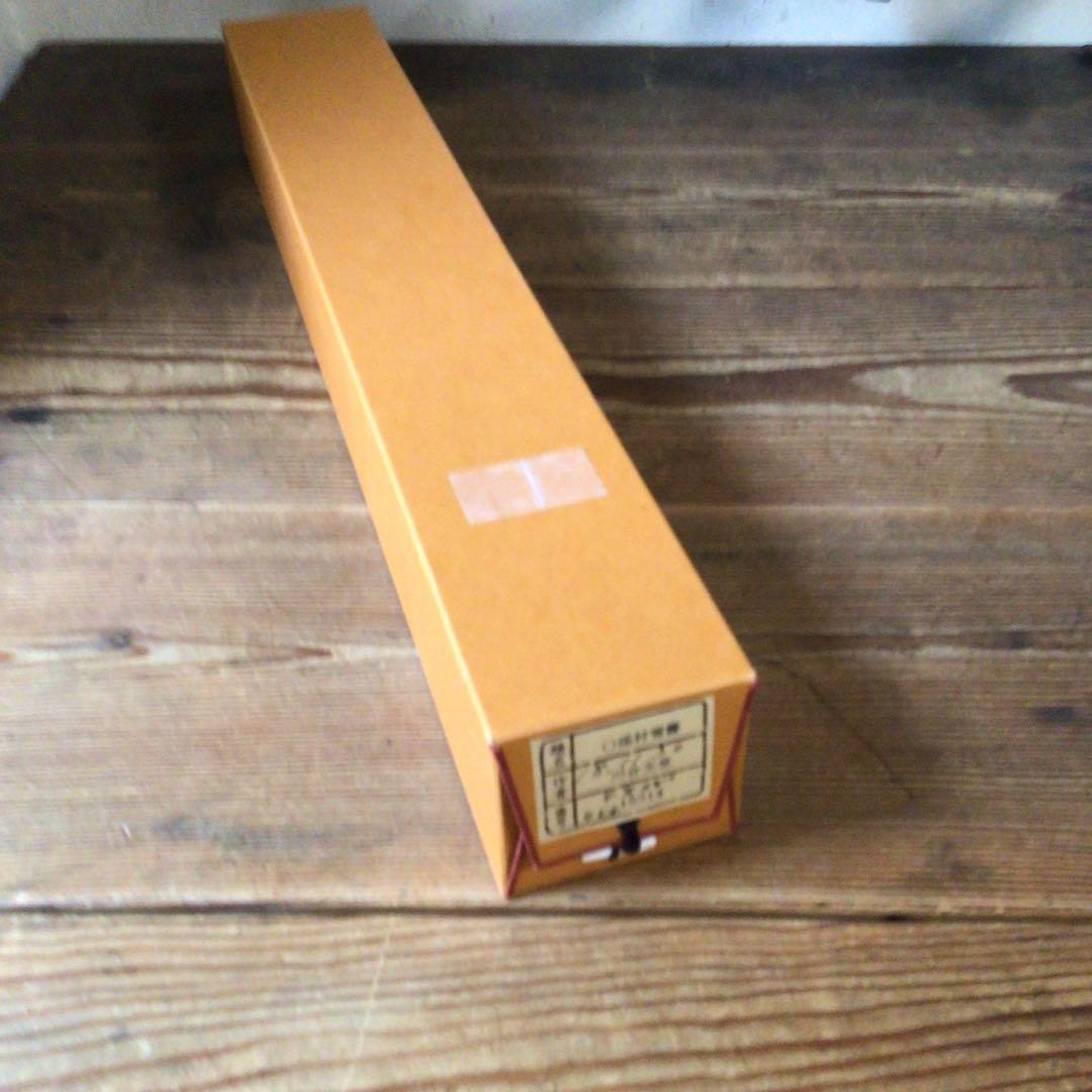No5860 掛軸　印刷工芸　「川合玉堂　渓村雪霽」　絹本　共箱/畳箱　送料無料