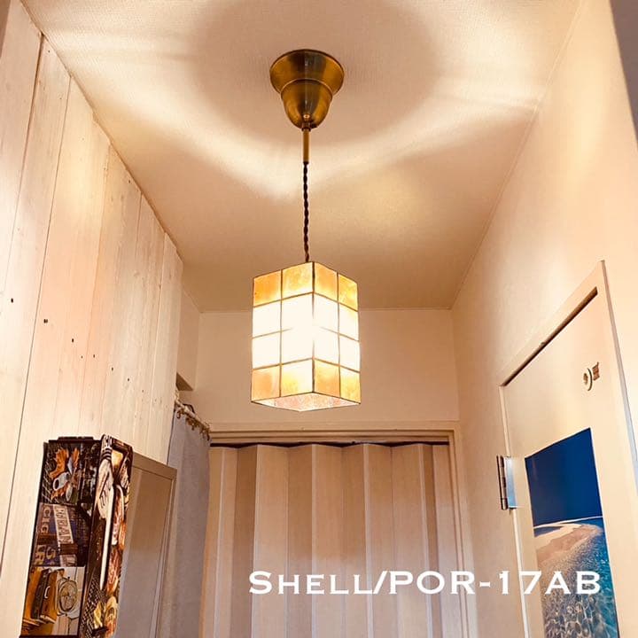 天井照明 ペンダントライト Shell/PORAB シェル レトロ インテリア