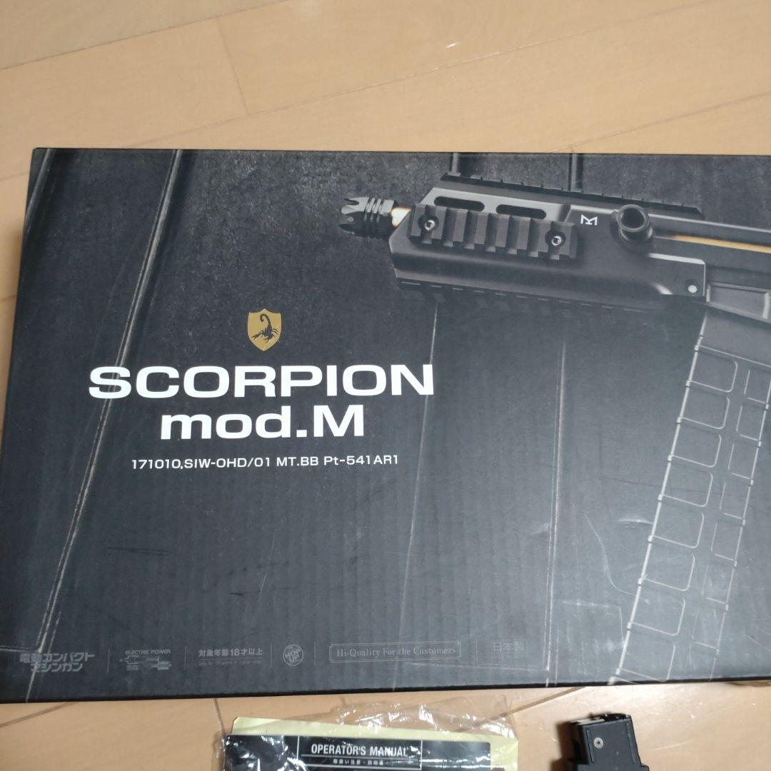 東京マルイ　電動コンパクトマシンガン　SCORPION　mod.M