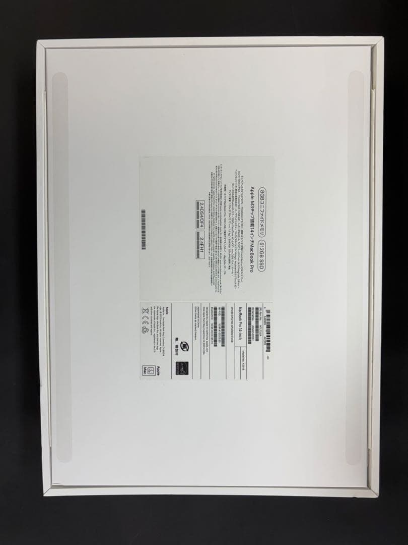 MacBook Pro 14インチ M3 8GB 512GB