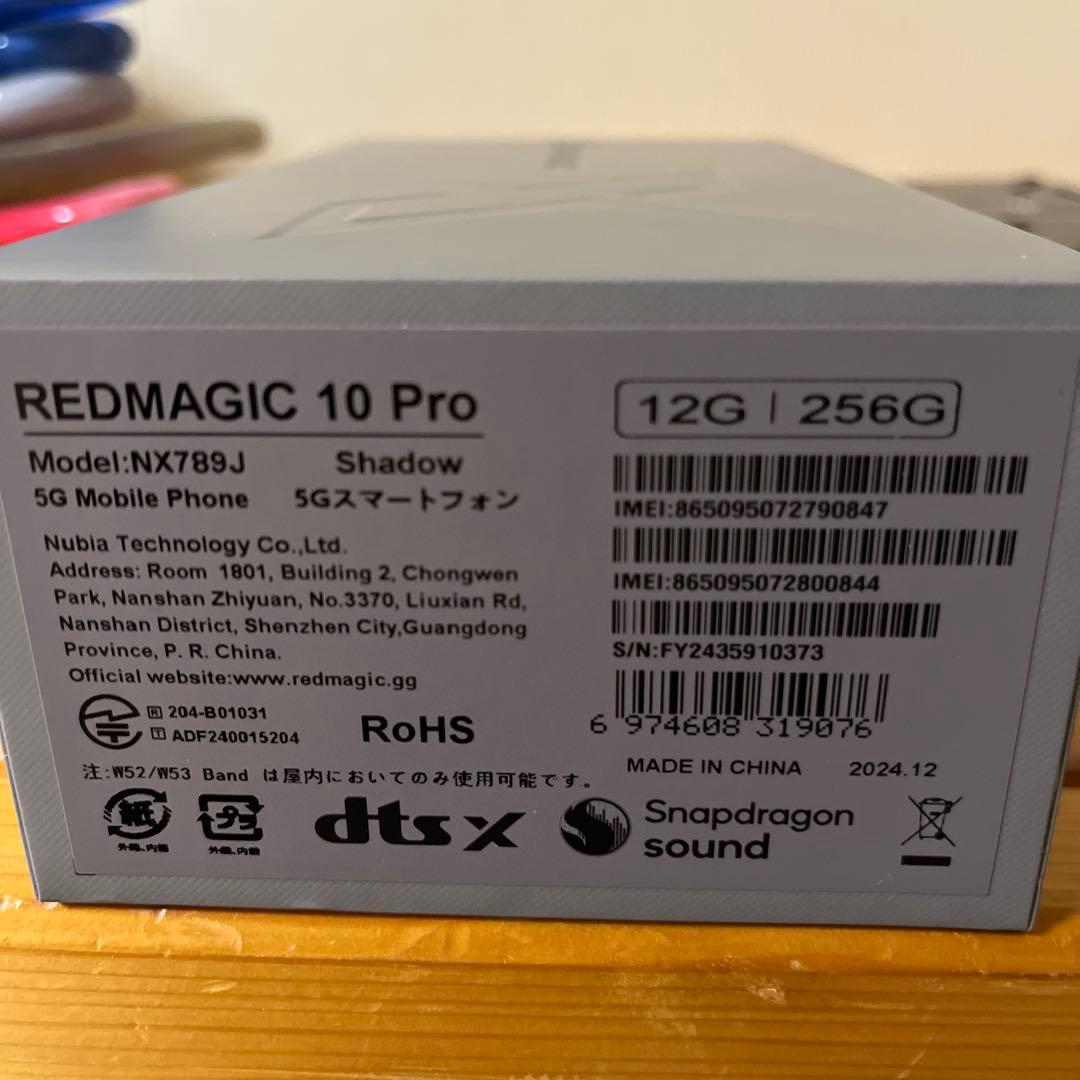 REDMAGIC 10 Pro 12G 256G ブラック