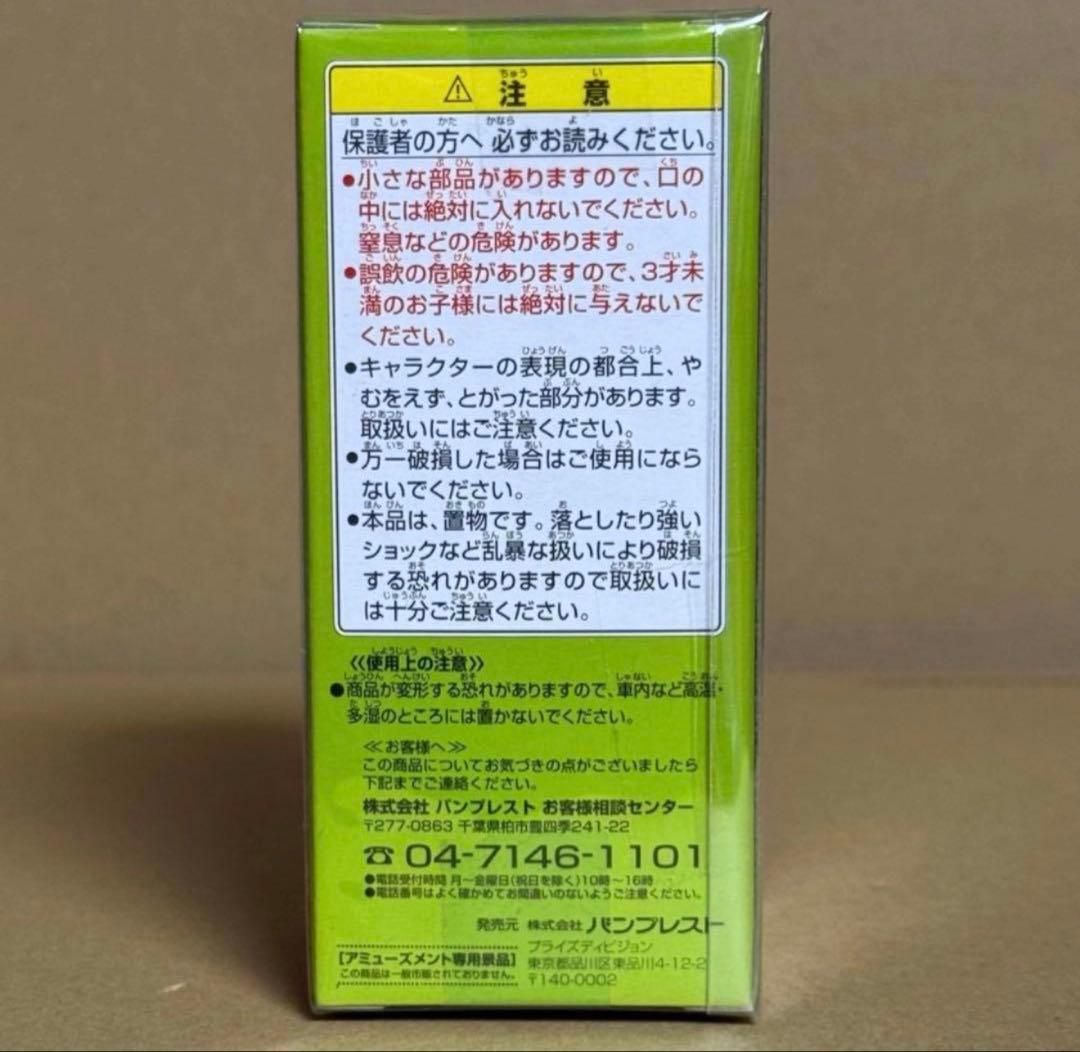 ワンピース ワールドコレクタブルフィギュア vol.9 ゴーイングメリー号
