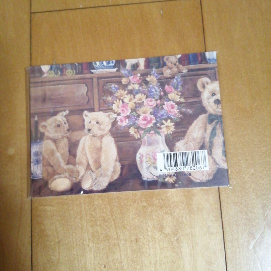 シュタイフテディベアぬいぐるみ 約30cm