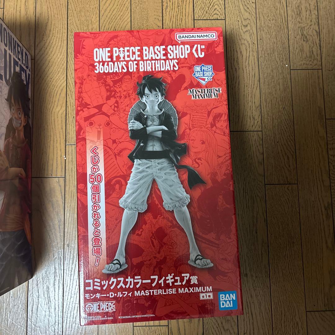 ワンピースベースショップ 一番くじ フィギュア賞　2体セット