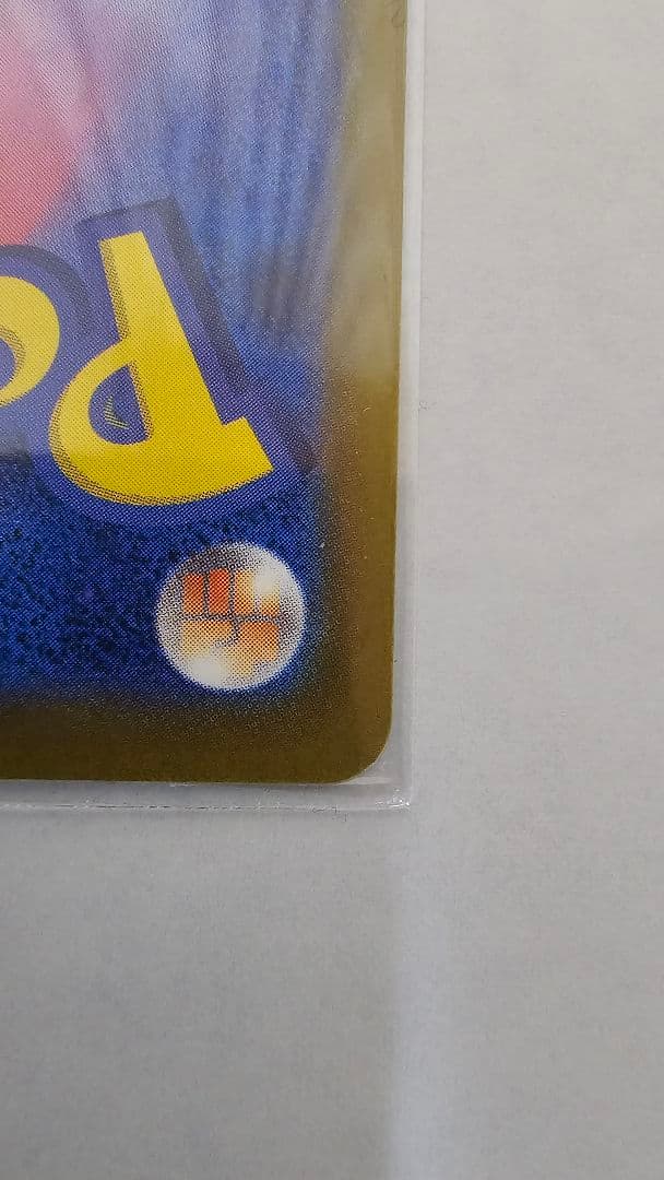 【美品】メガゲッコウガex SAR MEGA 拡張パック ニンジャスピナー