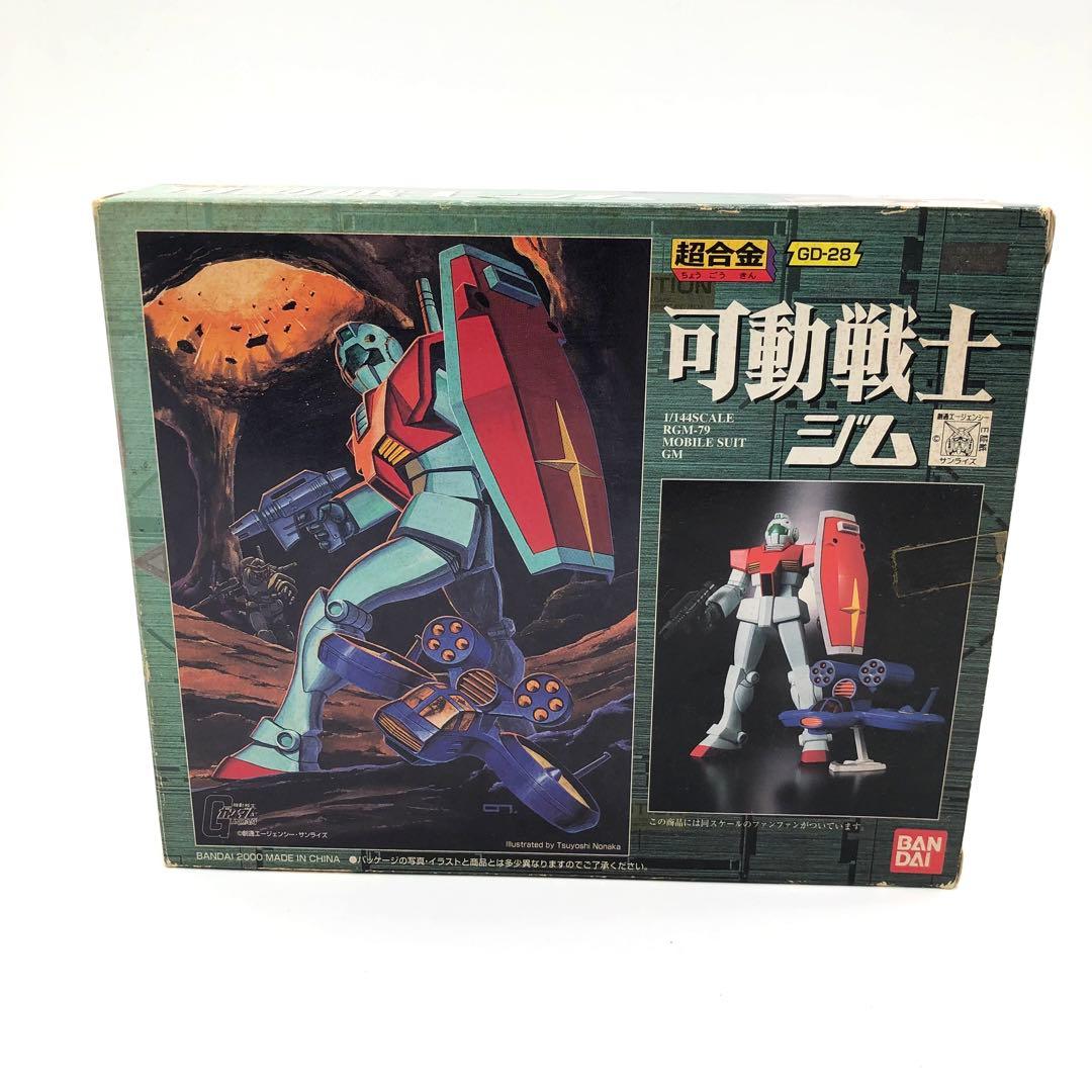 超合金　可動戦士ジム 機動戦士ガンダム　フィギュア　バンダイ　GD-28
