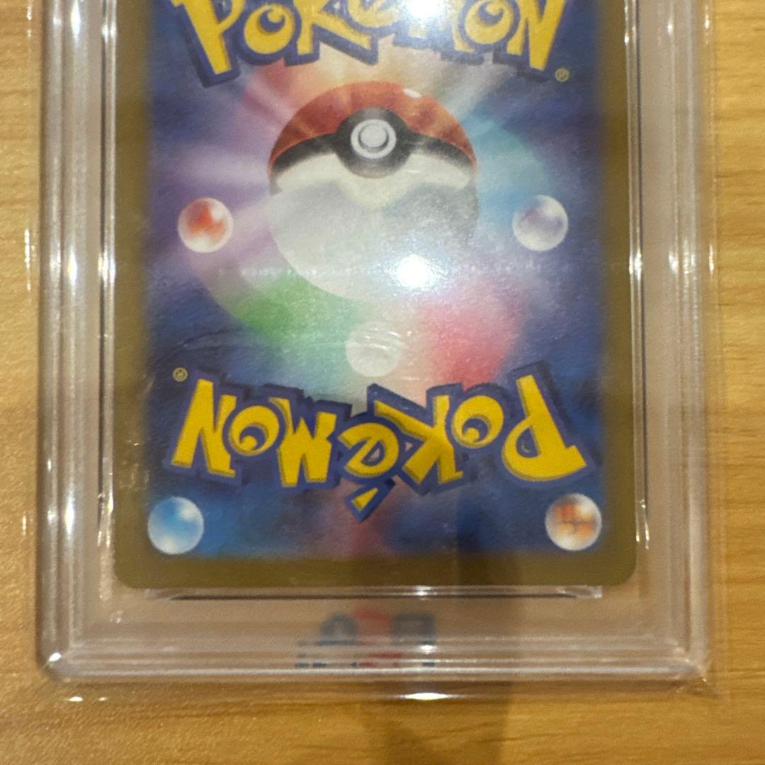 ち*ぎ様 ポケモンカード ナンジャモ SR PSA10 ナンジャモ SAR PS