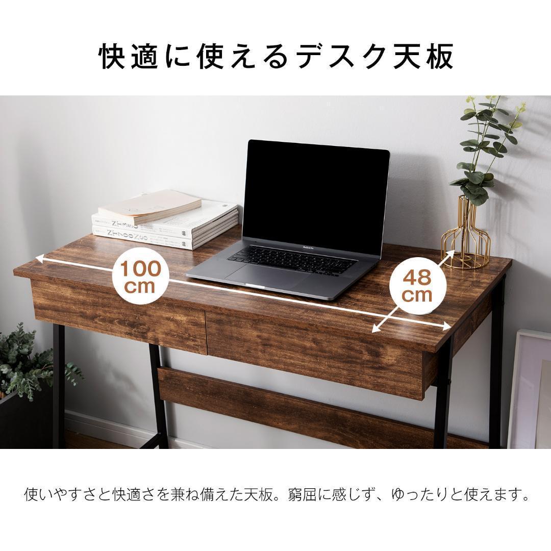 【人気商品】パソコンデスク　引き出し付き　幅100*奥48 　ナチュラル