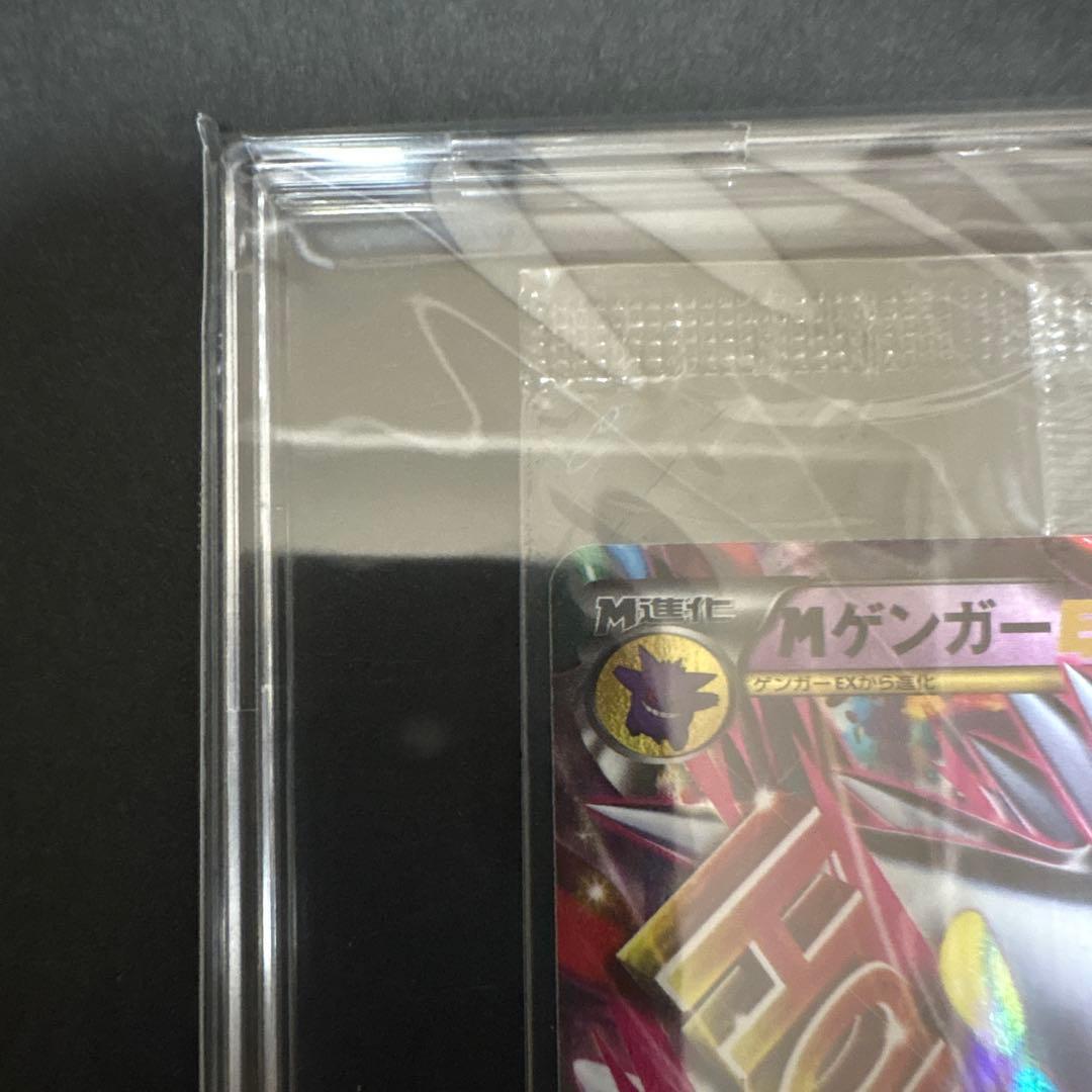 ファントムゲート MゲンガーEX プロモ 未開封　パック　ポケモンカード