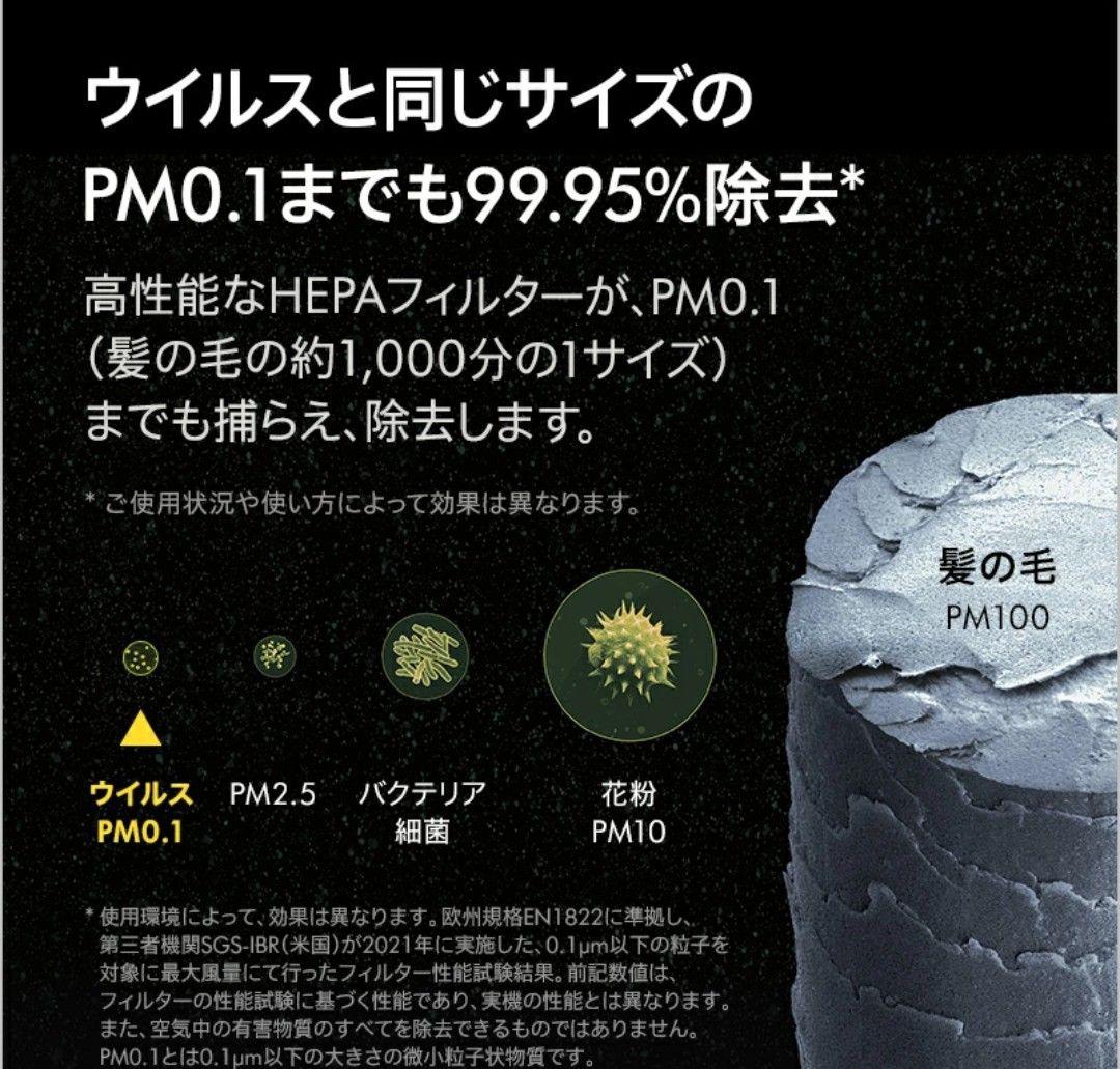 扇風機・空気清浄機Dyson Purifier Cool gen1