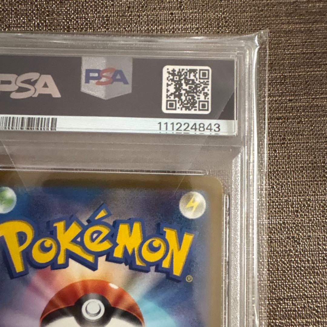 ピカチュウ：プレシャス コレクターボックス ソード&シールド psa10