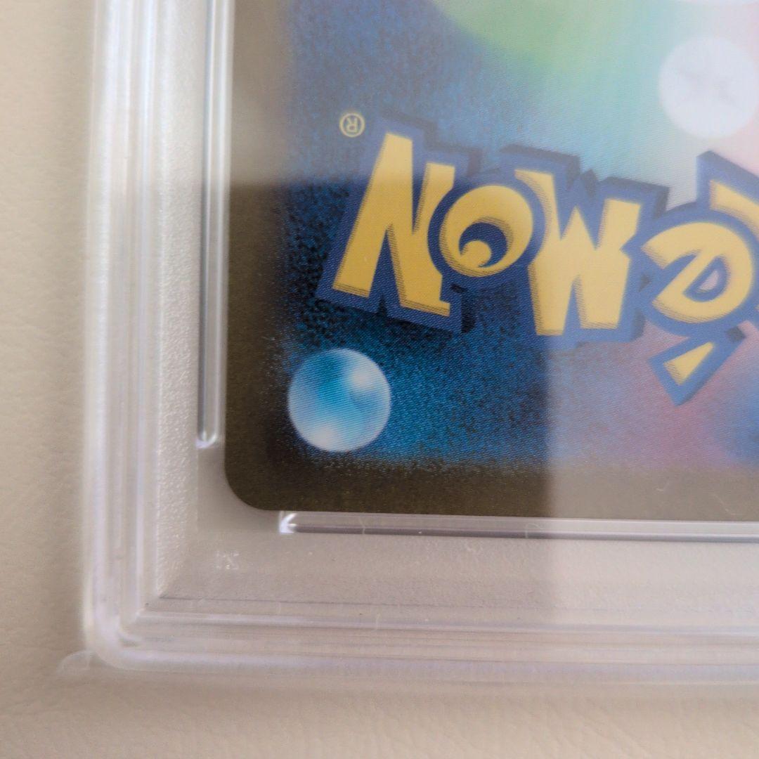 スイレンのお世話 SAR SV5a クリムゾンヘイズ 093/066