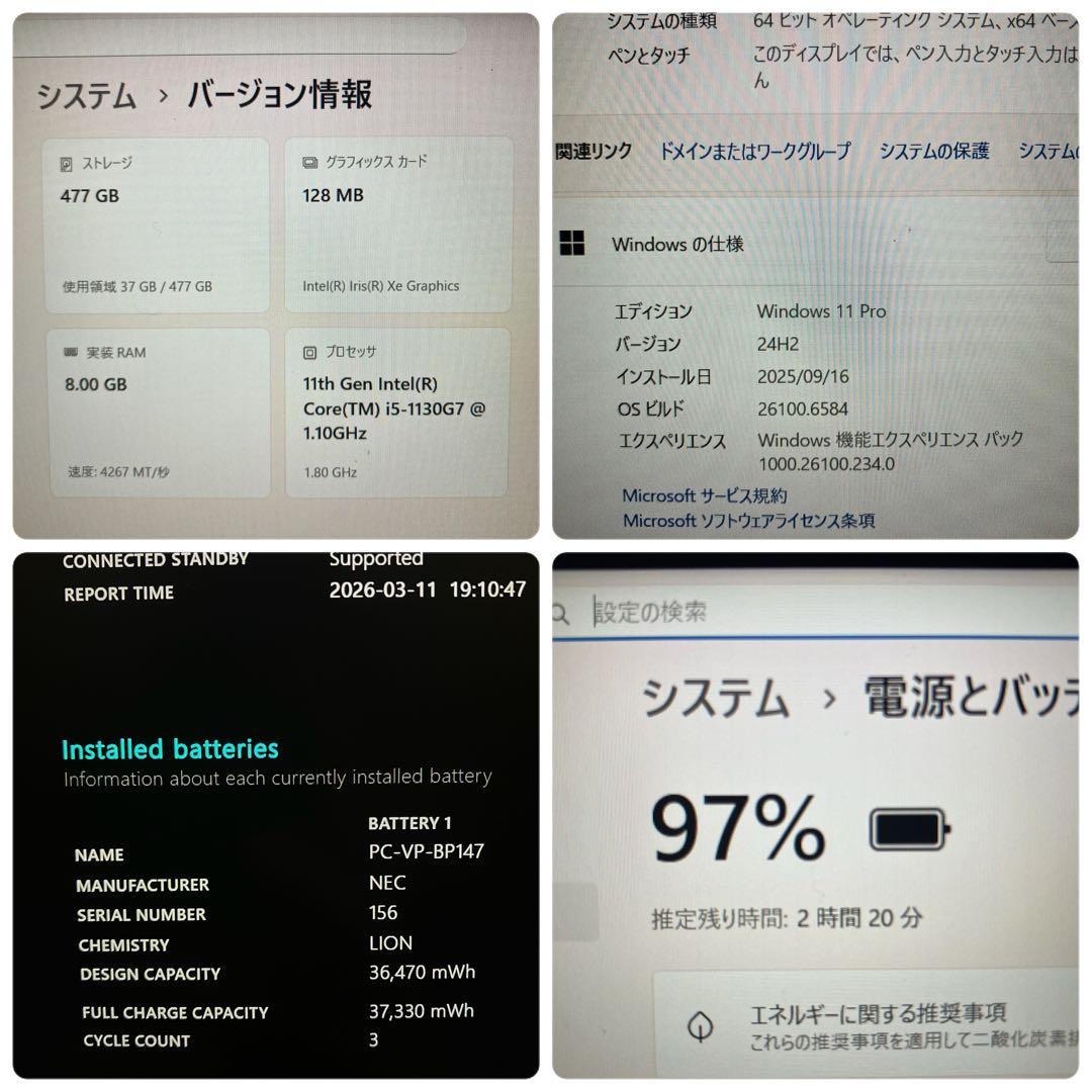 第11世代！極美品✨NEC Versa Pro i5 SSD 512GB