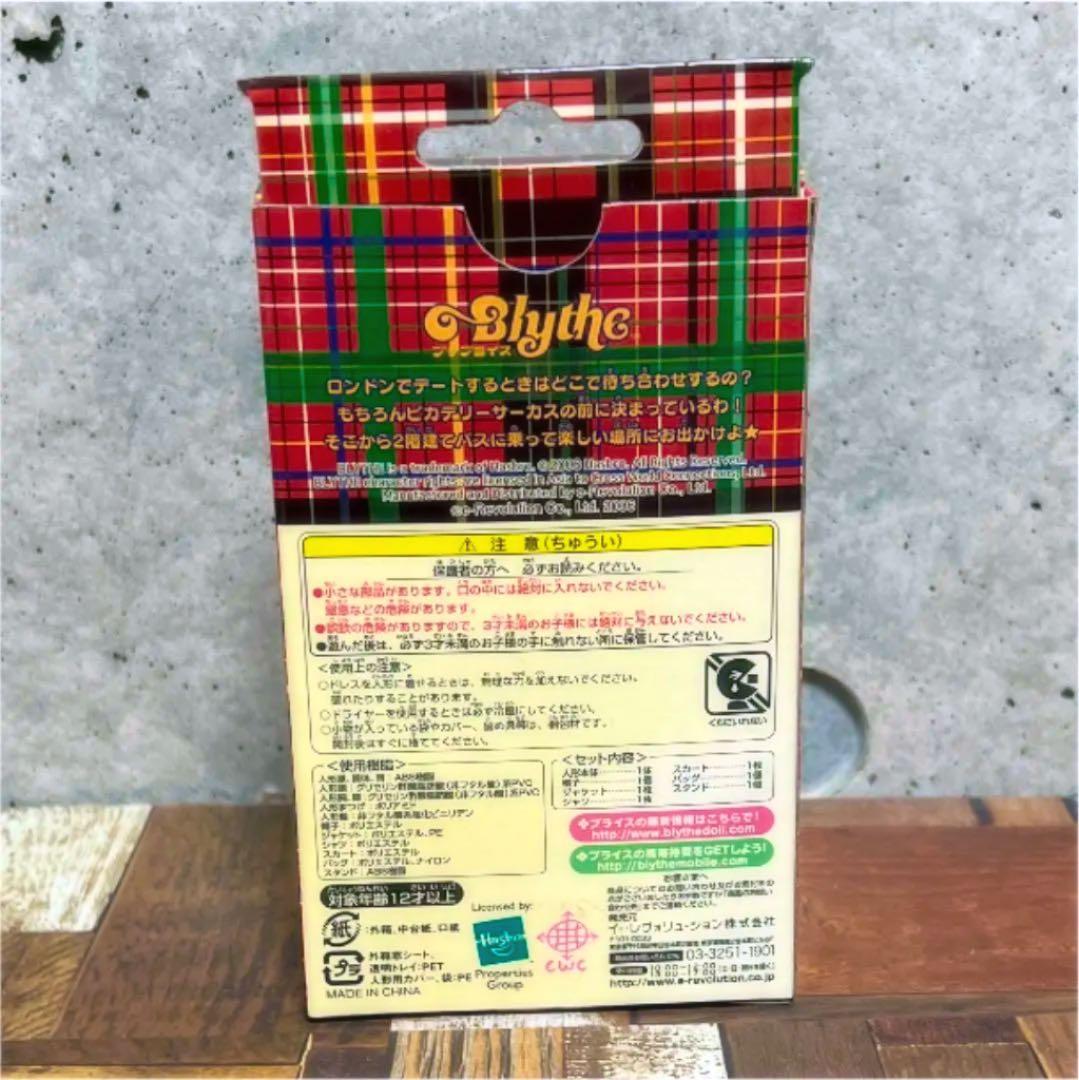 【本日発送可】プチブライス　ピカデリードリーアンコール