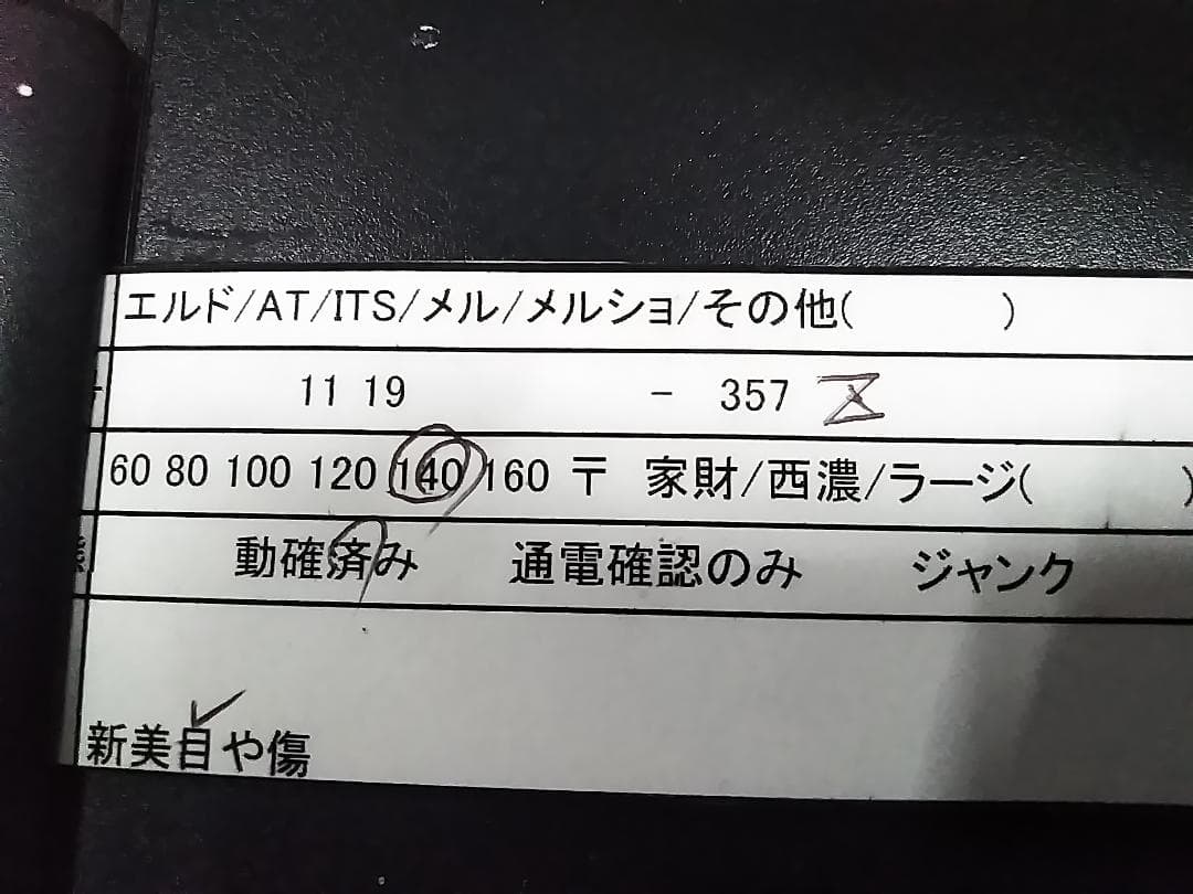 ダイニチ プラス HD-RX717 置き型加湿器 ホワイト ★